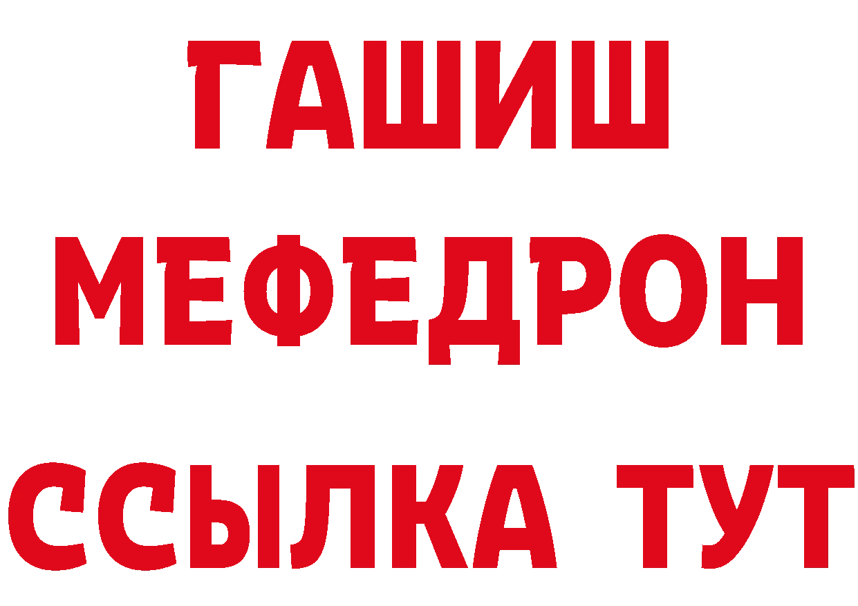 АМФЕТАМИН Розовый маркетплейс даркнет МЕГА Калининск